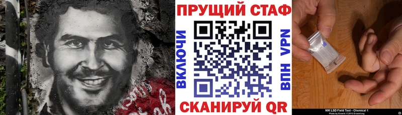 Купить Новое Девяткино A PVP  БУТИРАТ  Конопля 