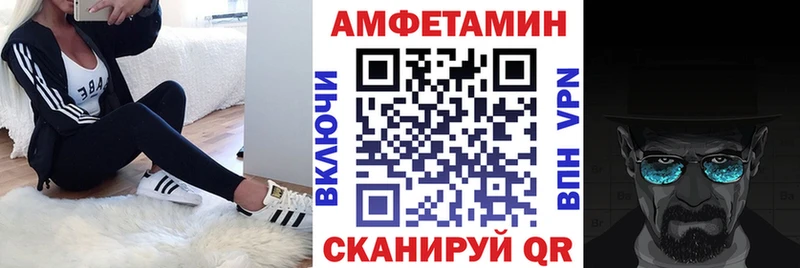 Амфетамин 97%  Новое Девяткино 