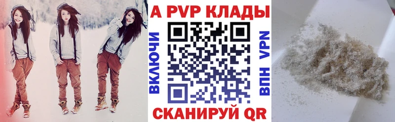 А ПВП мука  OMG как зайти  Новое Девяткино  купить закладку 