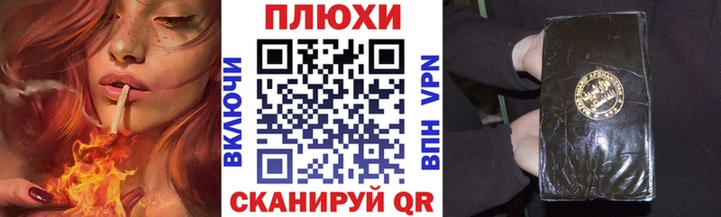 ГАШ хэш  Новое Девяткино 