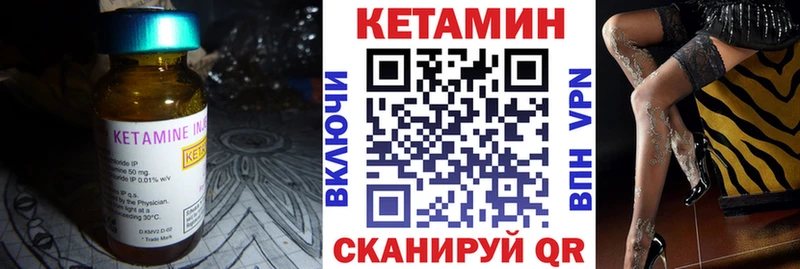 Кетамин ketamine  как найти закладки  Новое Девяткино 