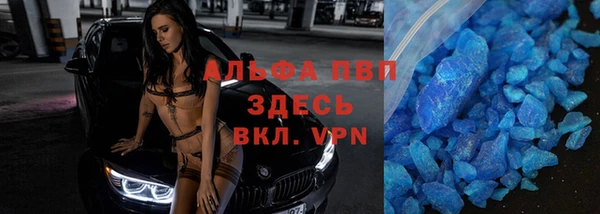 скорость mdpv Абинск