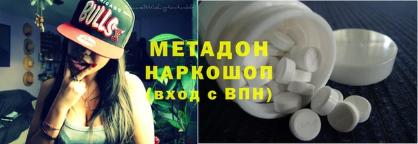 эйфоретик Абаза