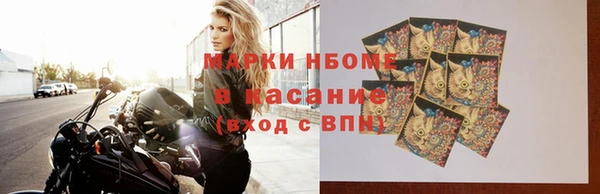 скорость mdpv Абинск