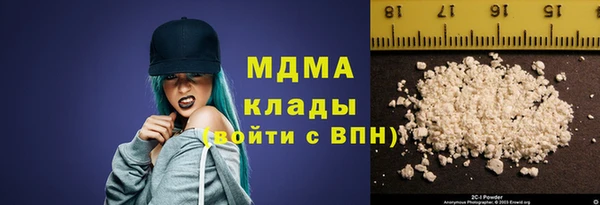 эйфоретик Абаза