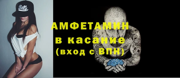 эйфоретик Абаза