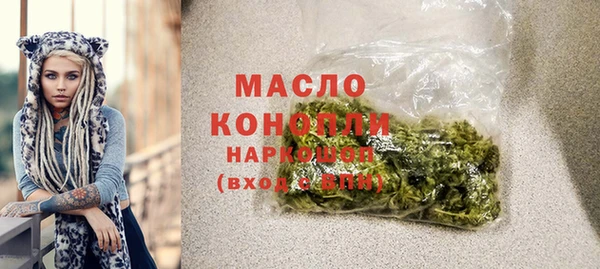 эйфоретик Абаза