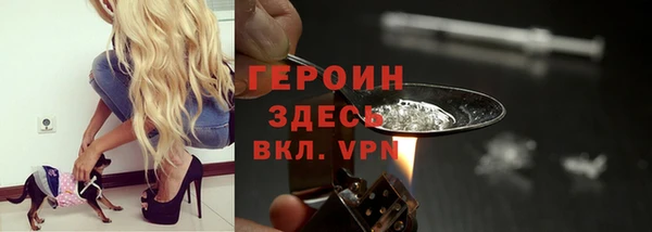 эйфоретик Абаза