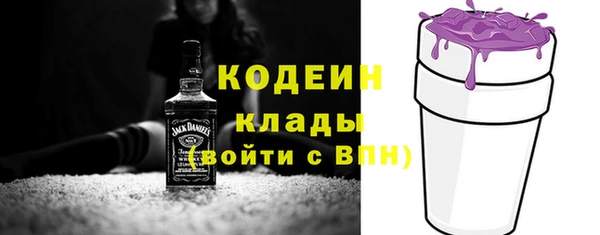 эйфоретик Абаза