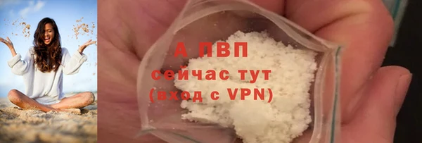 эйфоретик Абаза