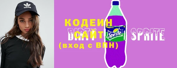 эйфоретик Абаза