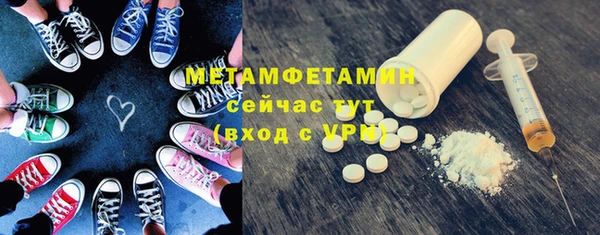 скорость mdpv Абинск