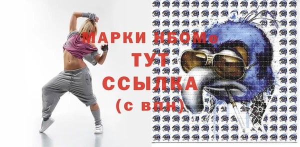эйфоретик Абаза