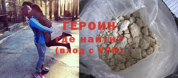 эйфоретик Абаза