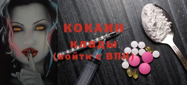 эйфоретик Абаза