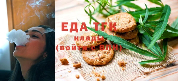 эйфоретик Абаза