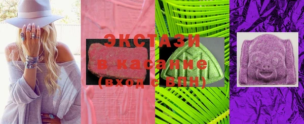 эйфоретик Абаза
