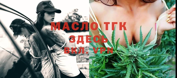 эйфоретик Абаза