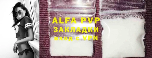 скорость mdpv Абинск