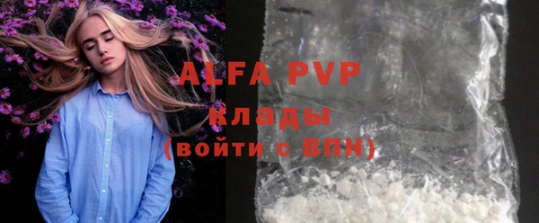 скорость mdpv Абинск