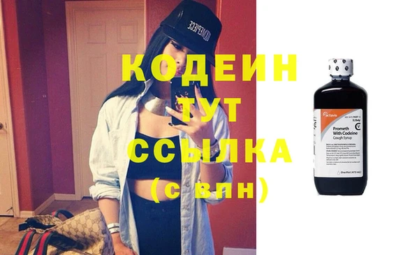 эйфоретик Абаза