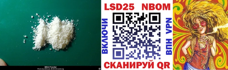 Лсд 25 экстази кислота  наркотики  Новое Девяткино 