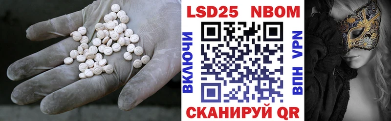 ЛСД экстази кислота Новое Девяткино