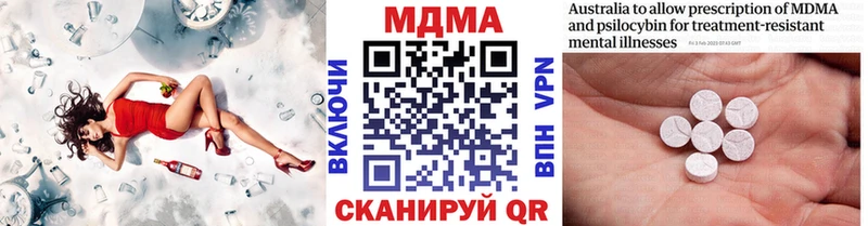 MDMA crystal Новое Девяткино