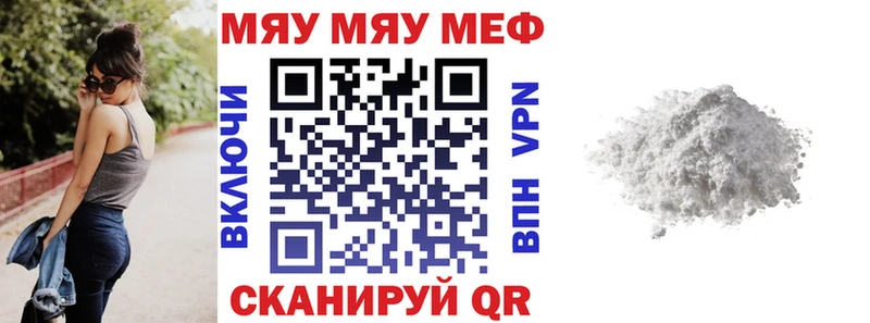 МЕФ VHQ KRAKEN зеркало Новое Девяткино цена