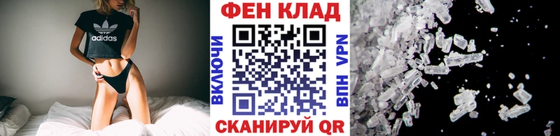 МЕТАМФЕТАМИН Methamphetamine  купить наркотик  Новое Девяткино 