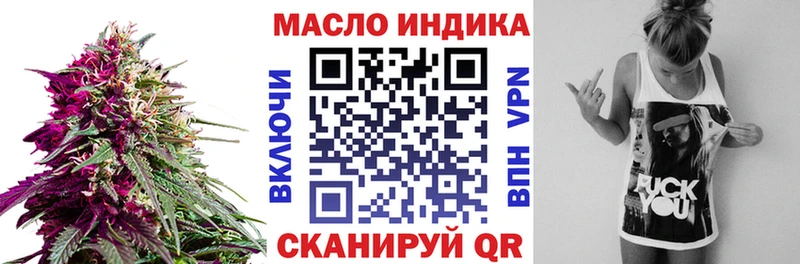 Дистиллят ТГК концентрат  Новое Девяткино 