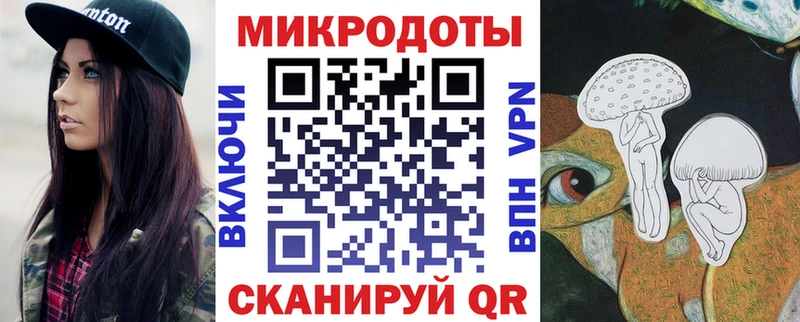 Галлюциногенные грибы прущие грибы  нарко площадка телеграм  мега зеркало  Новое Девяткино  дарнет шоп 